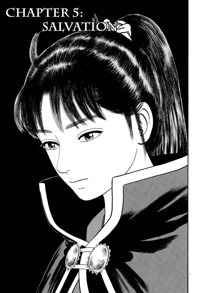 Page 1 Chapter 267 Azumi