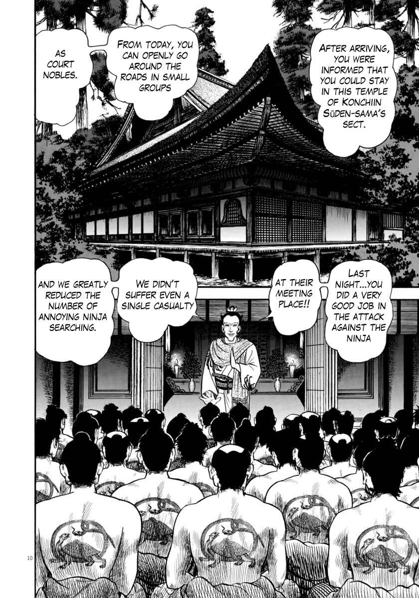 Page 10 Chapter 267 Azumi