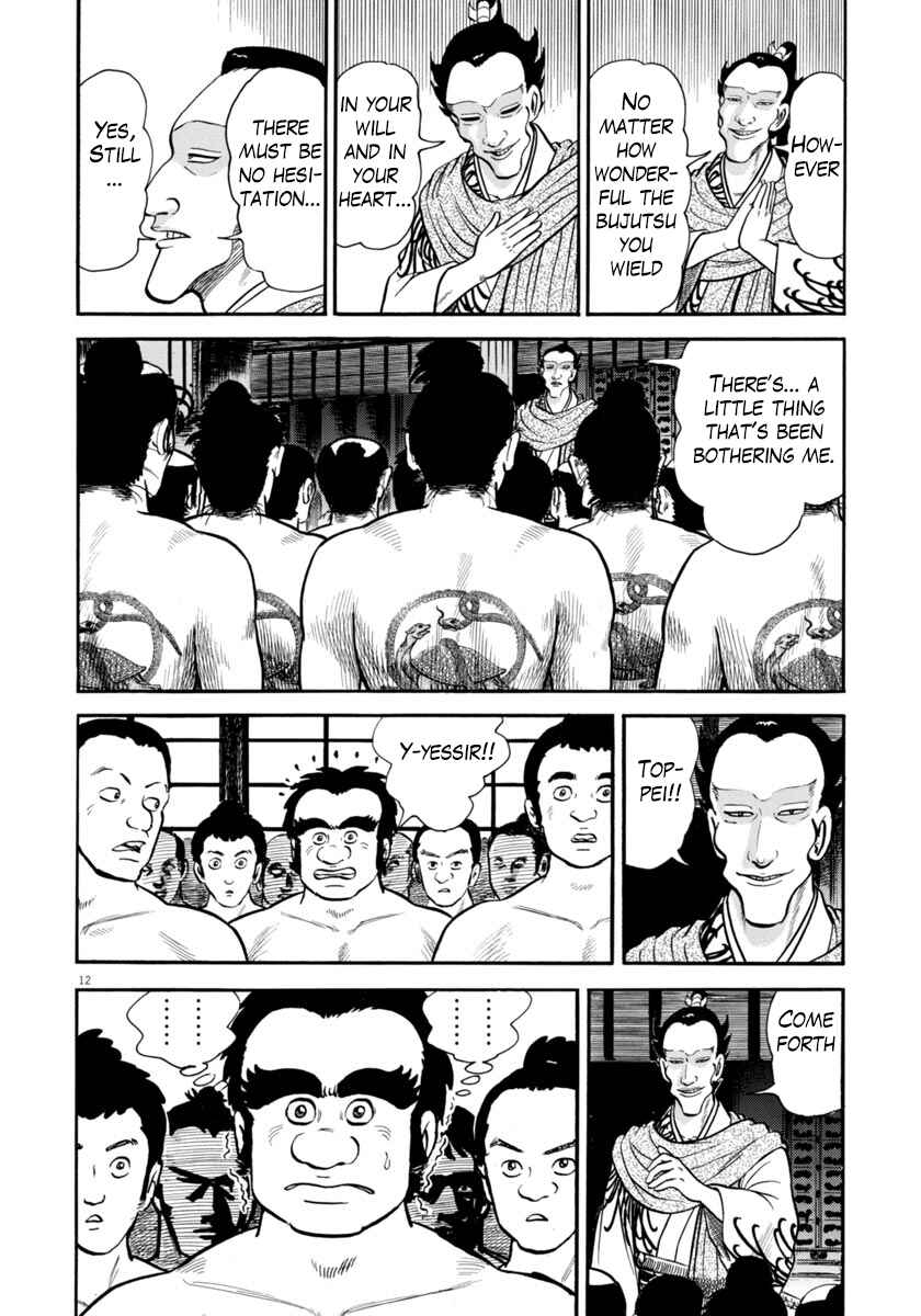 Page 12 Chapter 267 Azumi