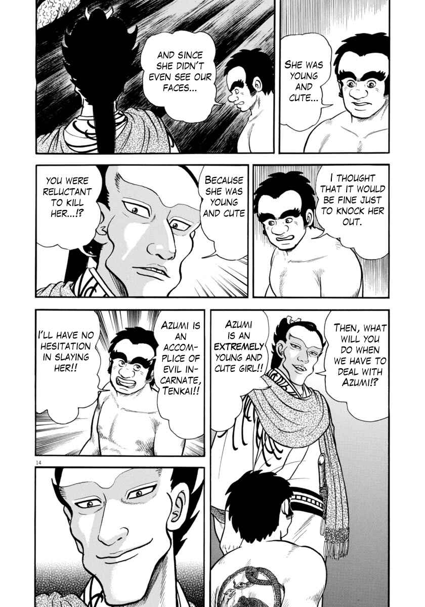 Page 14 Chapter 267 Azumi