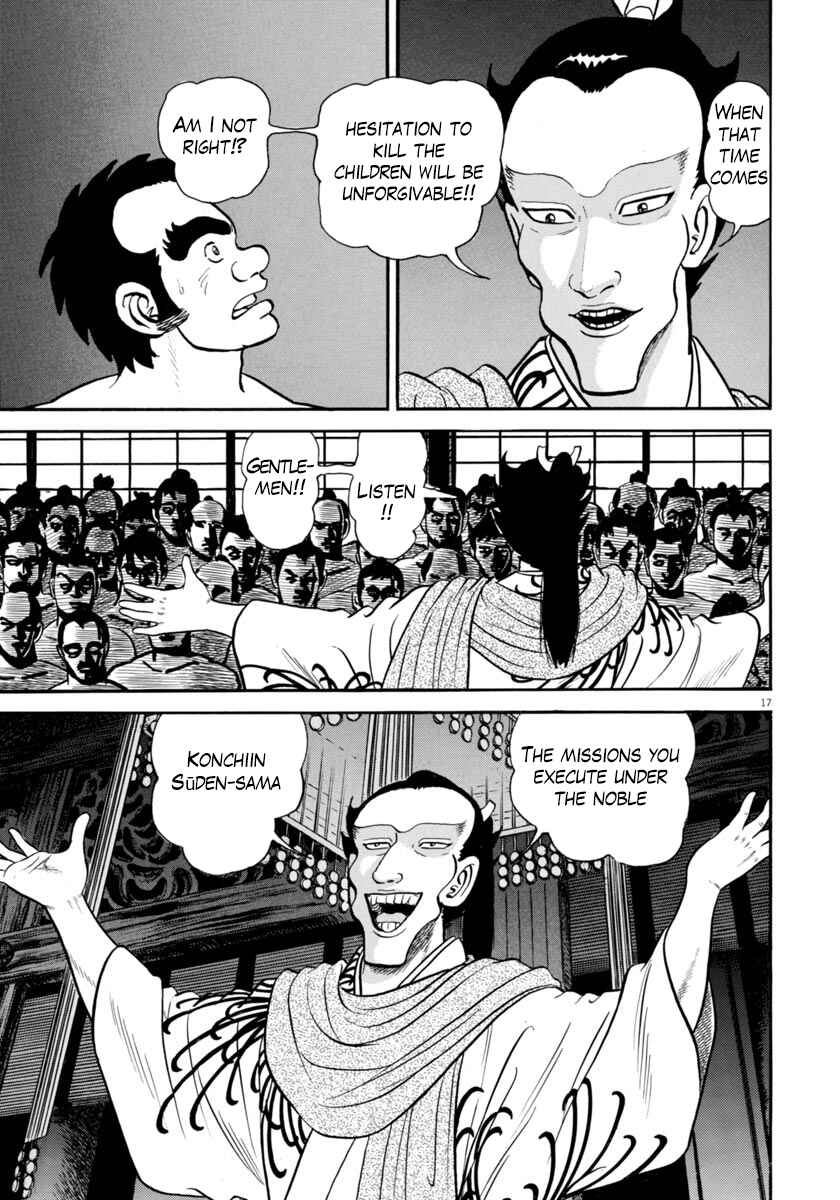 Page 17 Chapter 267 Azumi
