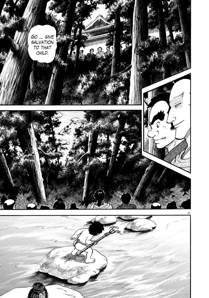 Page 25 Chapter 267 Azumi