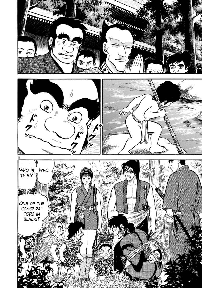 Page 26 Chapter 267 Azumi