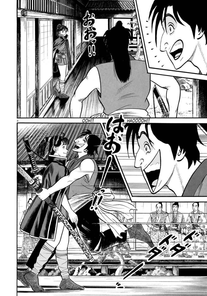 Page 8 Chapter 267 Azumi