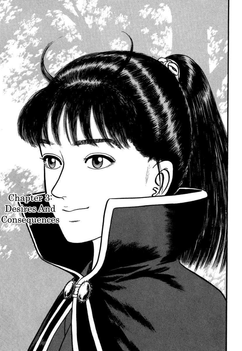 Page 1 Chapter 104 Azumi