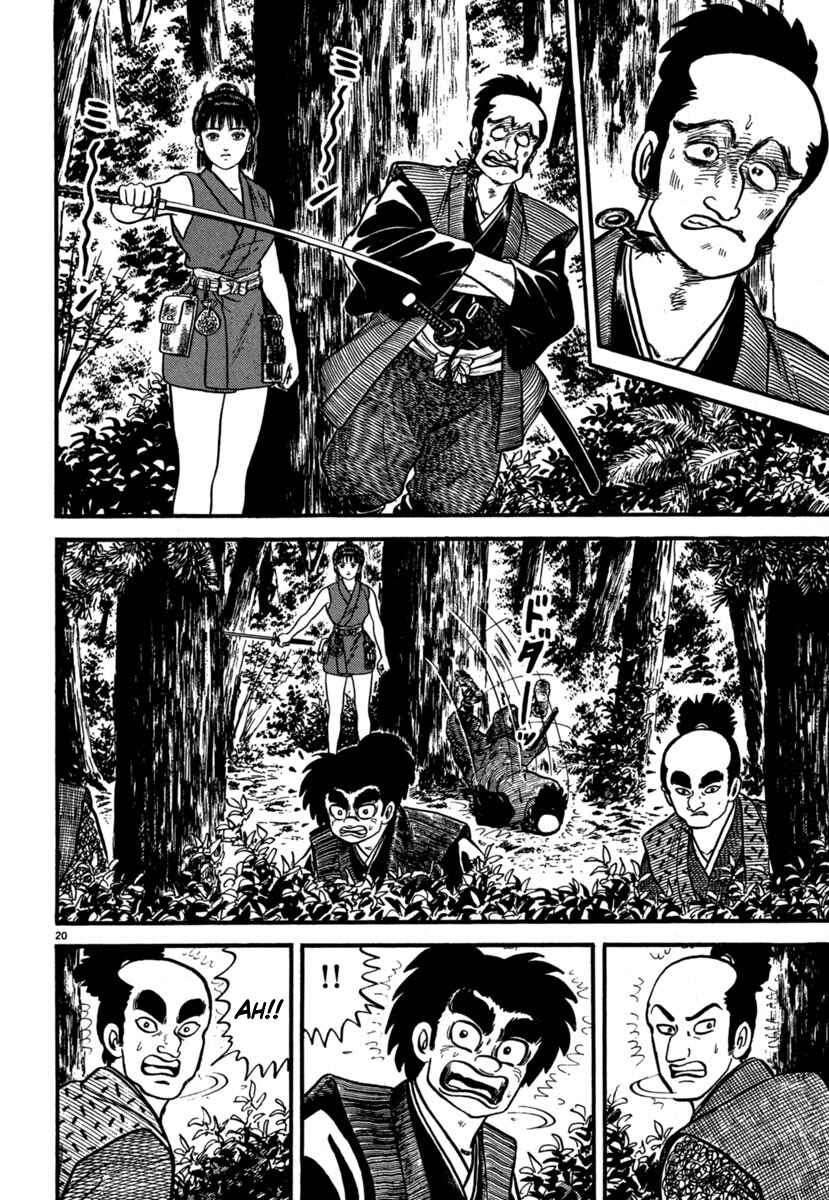 Page 20 Chapter 104 Azumi