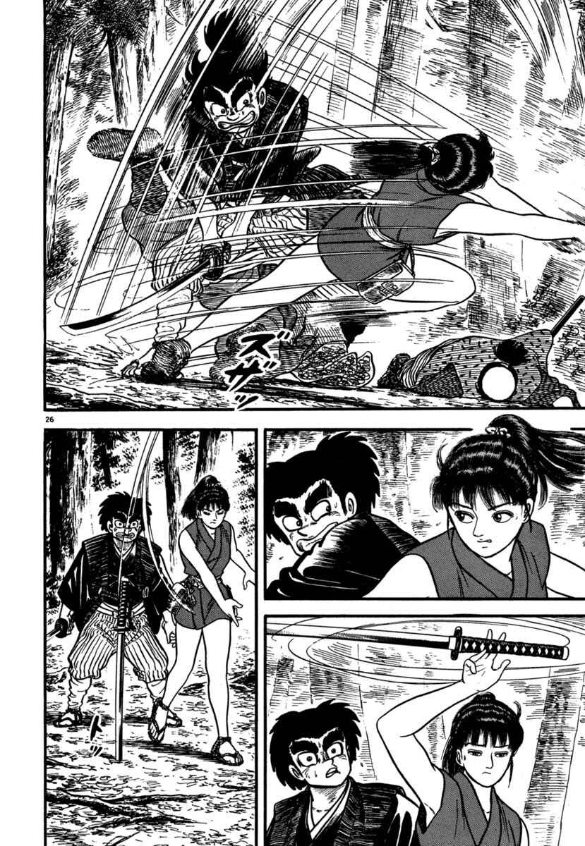 Page 26 Chapter 104 Azumi