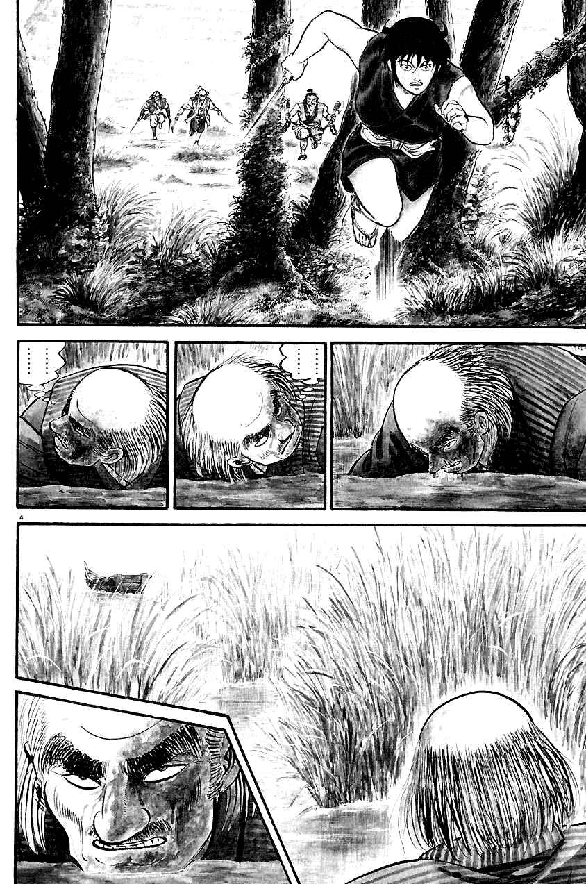 Page 4 Chapter 23 Azumi