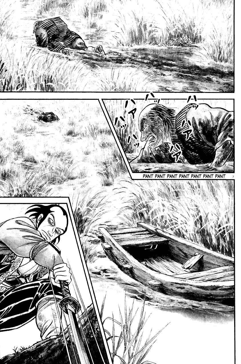Page 7 Chapter 23 Azumi