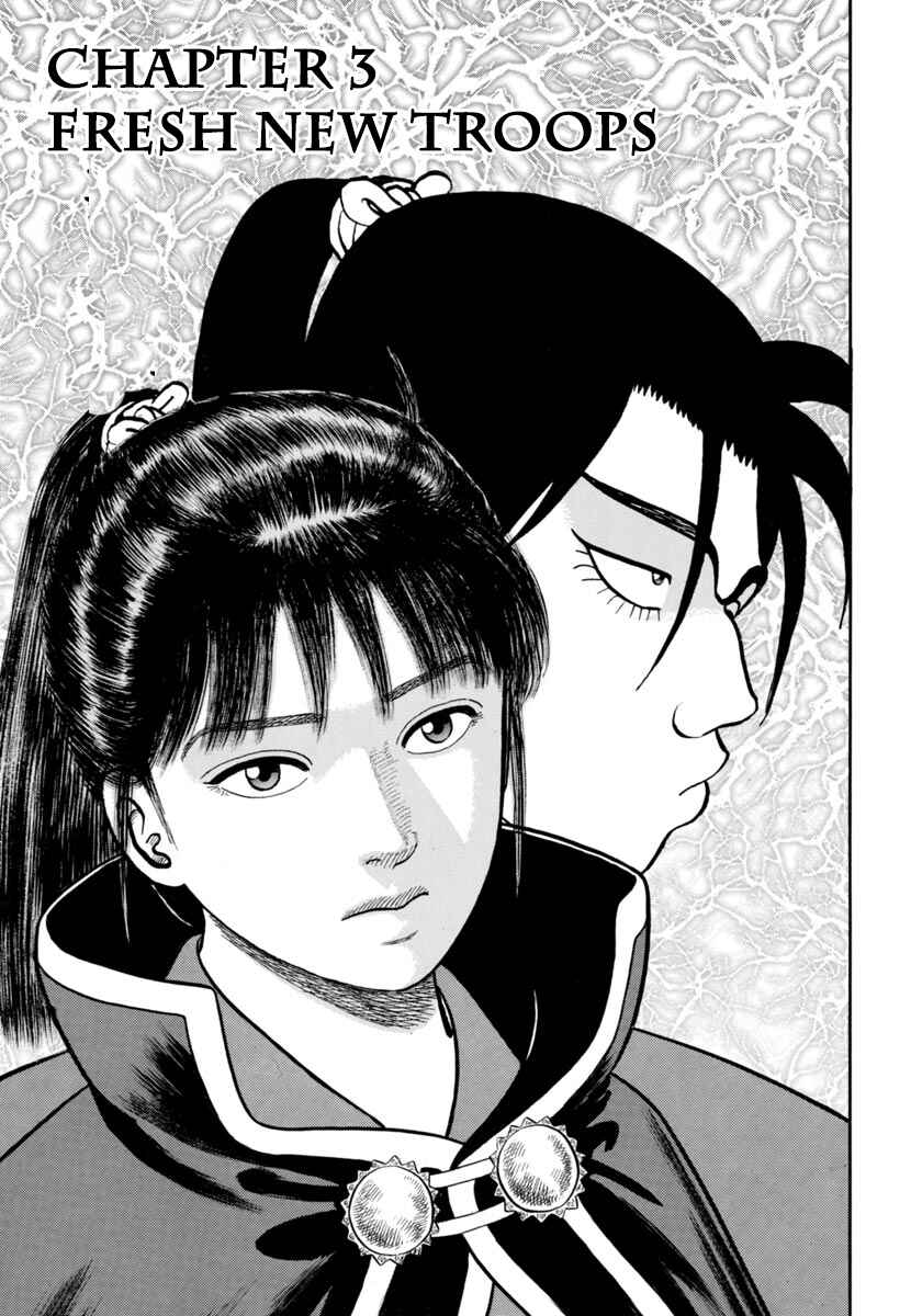 Page 1 Chapter 272 Azumi