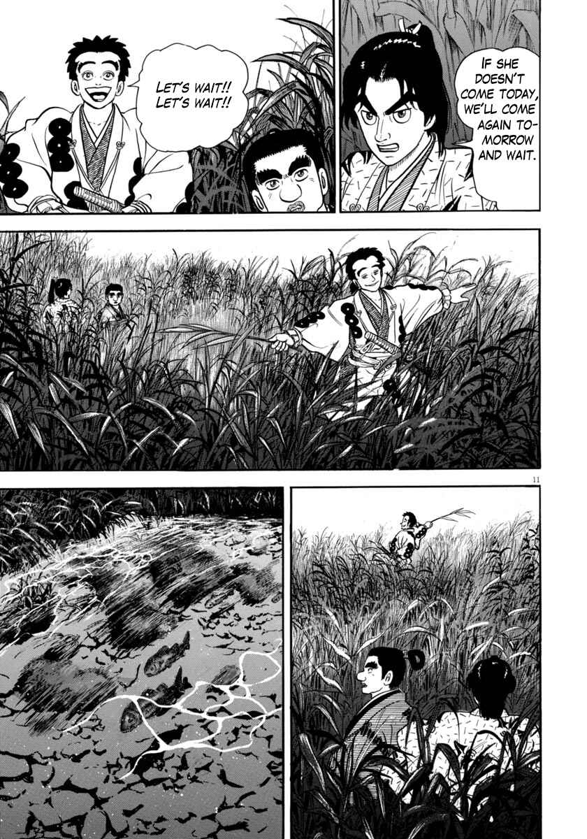 Page 10 Chapter 272 Azumi