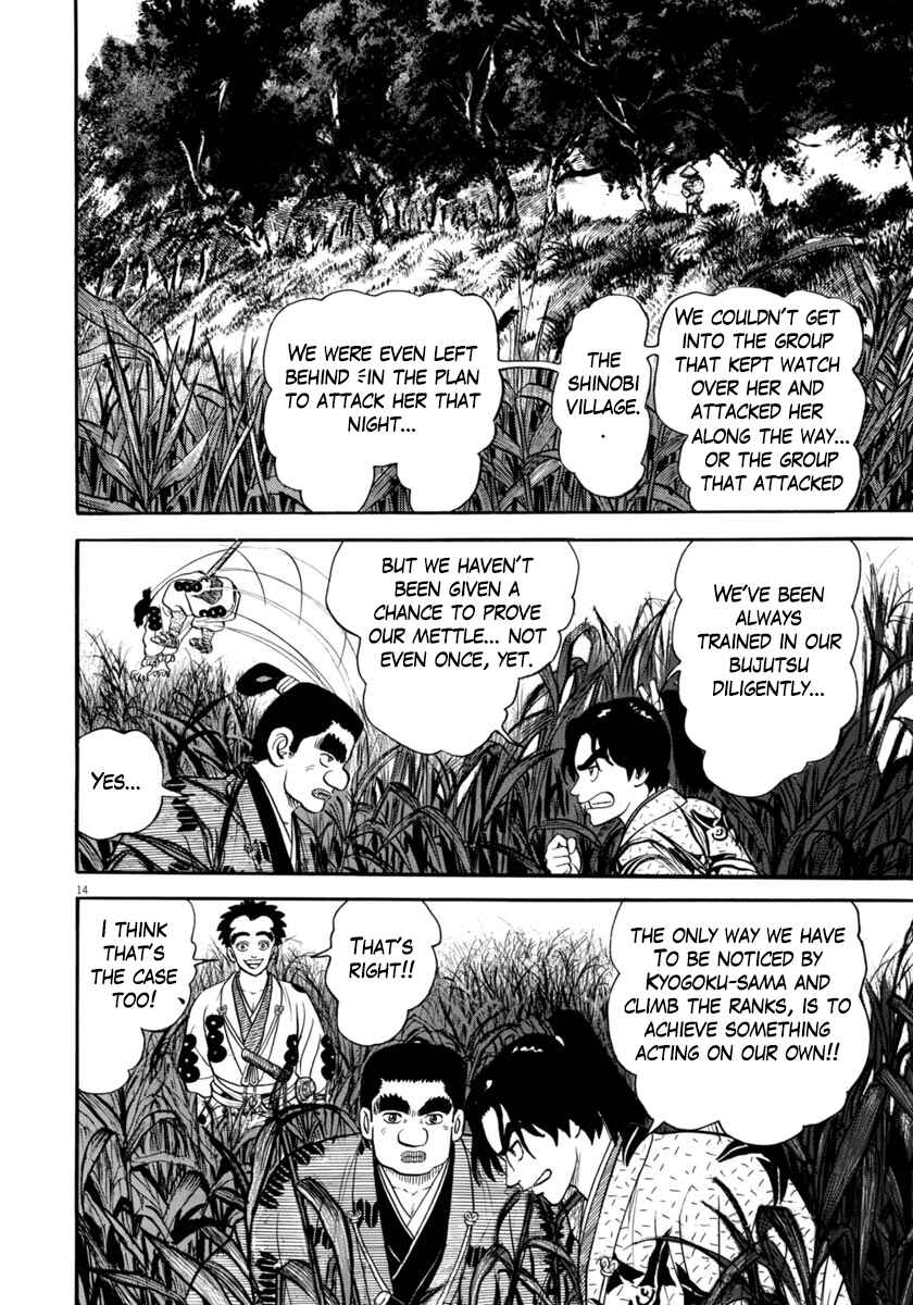 Page 13 Chapter 272 Azumi