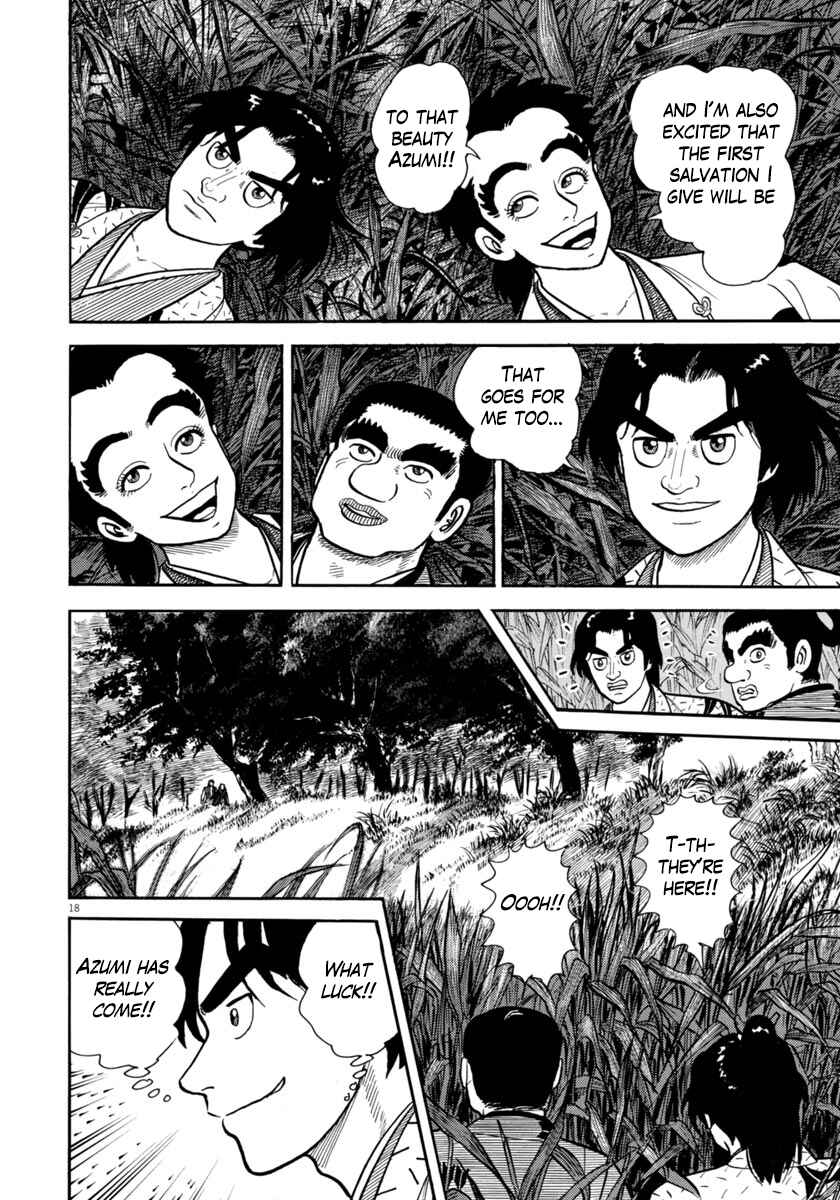 Page 17 Chapter 272 Azumi