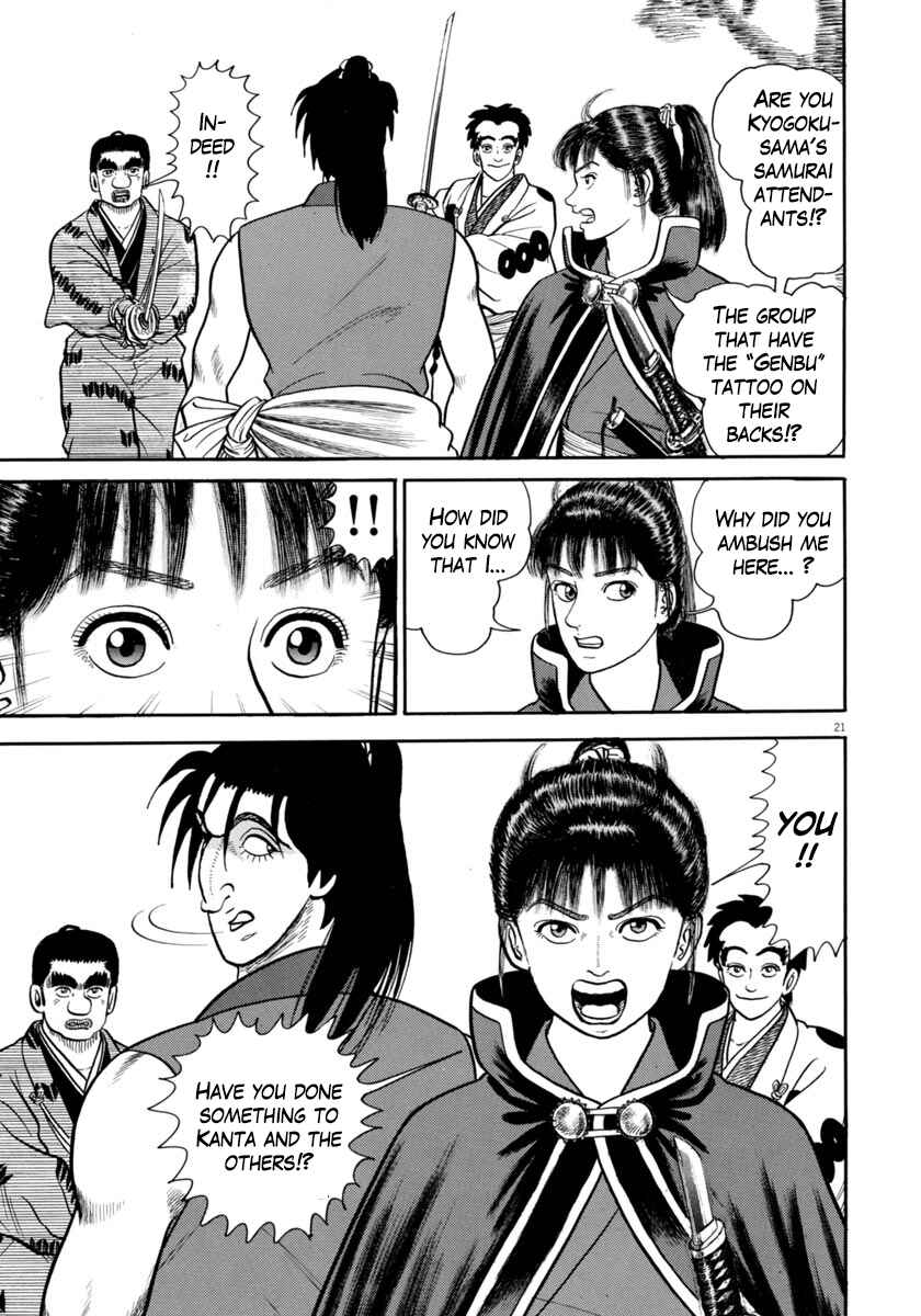Page 20 Chapter 272 Azumi