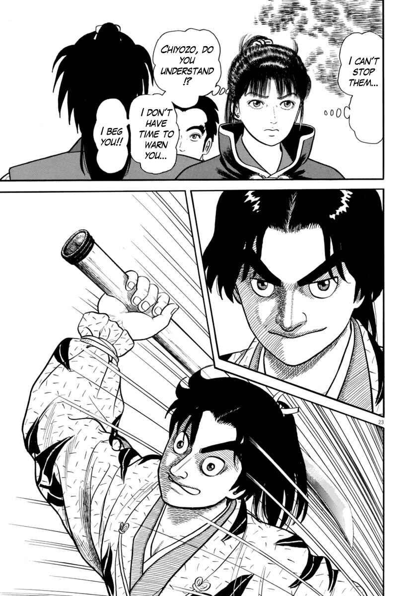Page 22 Chapter 272 Azumi
