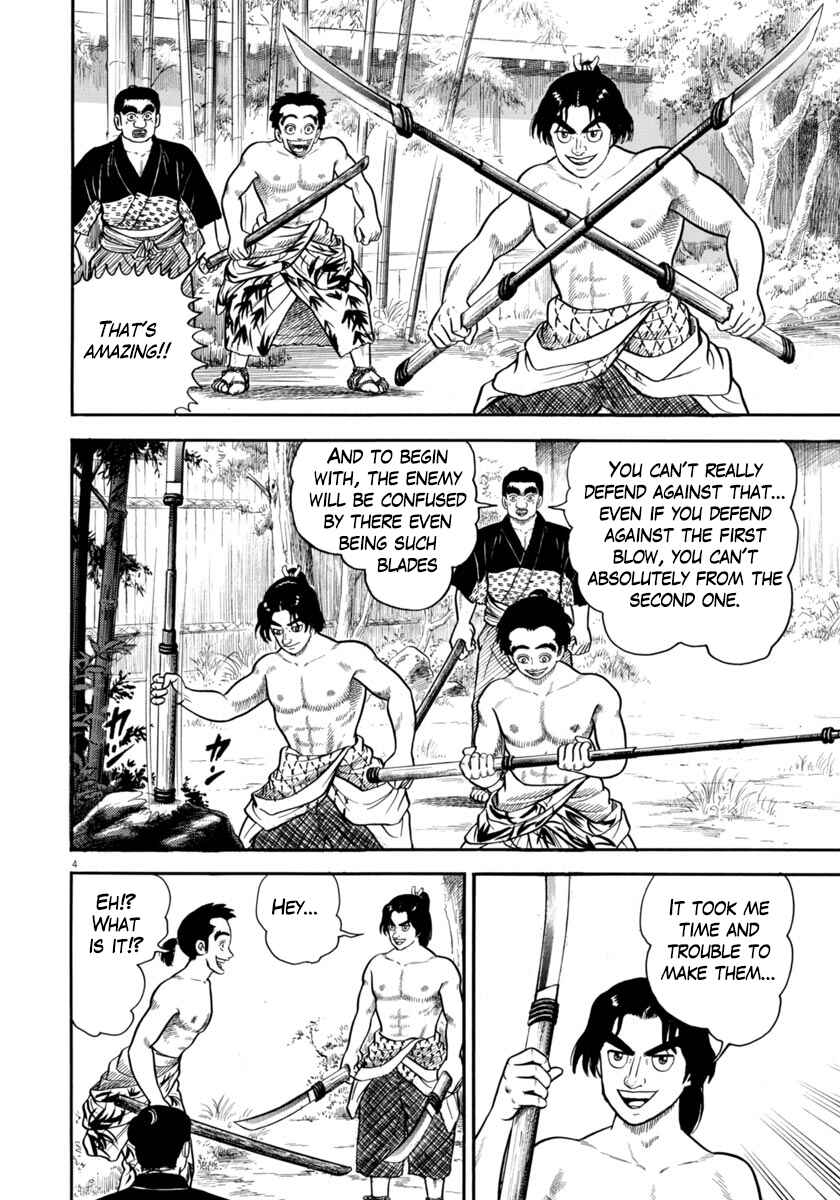 Page 4 Chapter 272 Azumi