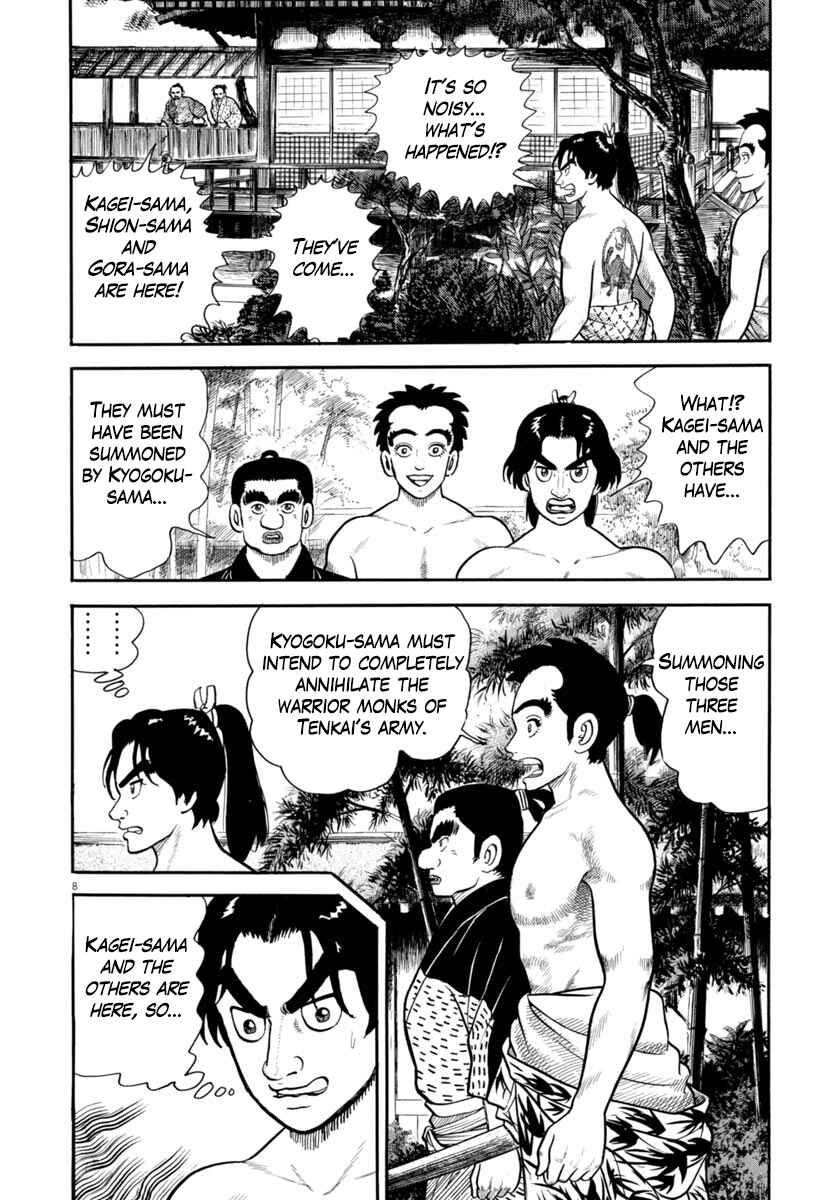 Page 7 Chapter 272 Azumi