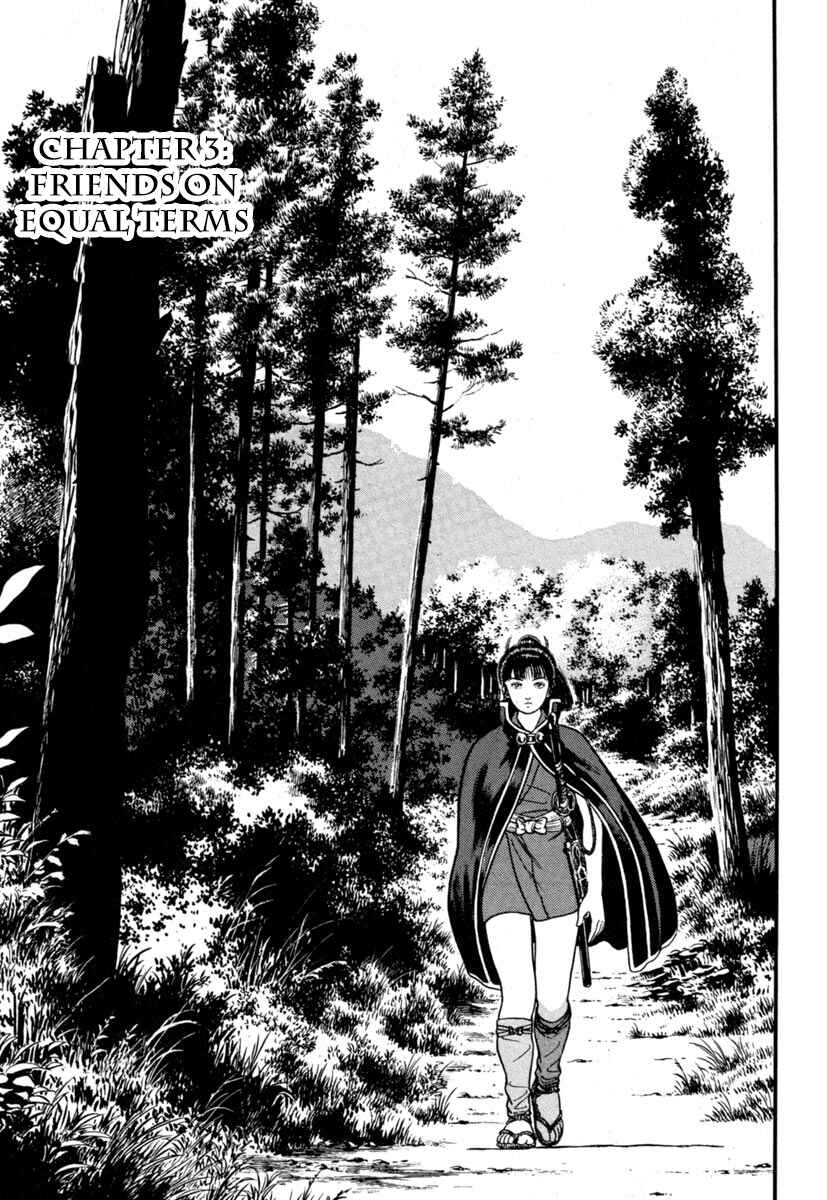Page 1 Chapter 132 Azumi