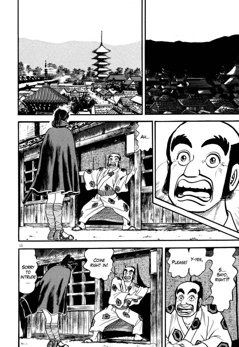 Page 12 Chapter 132 Azumi