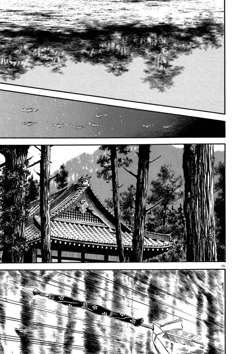 Page 25 Chapter 132 Azumi