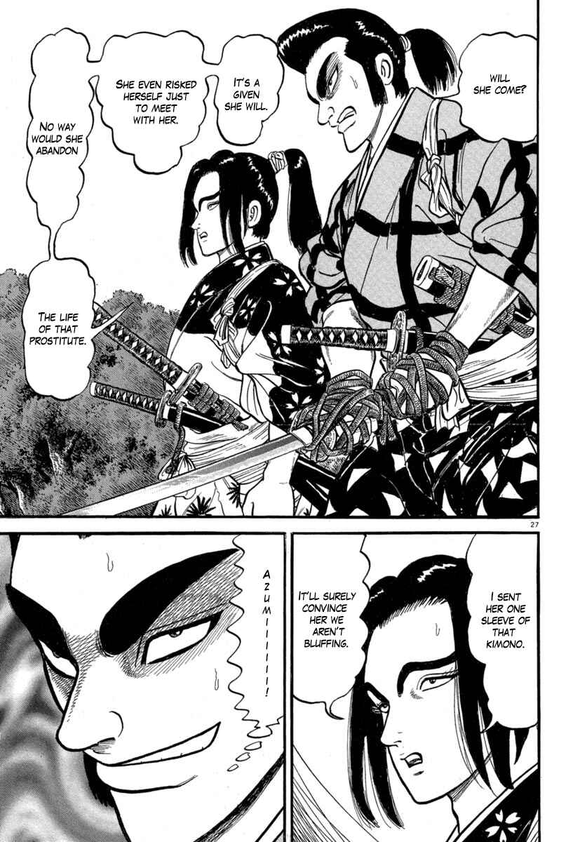 Page 27 Chapter 132 Azumi