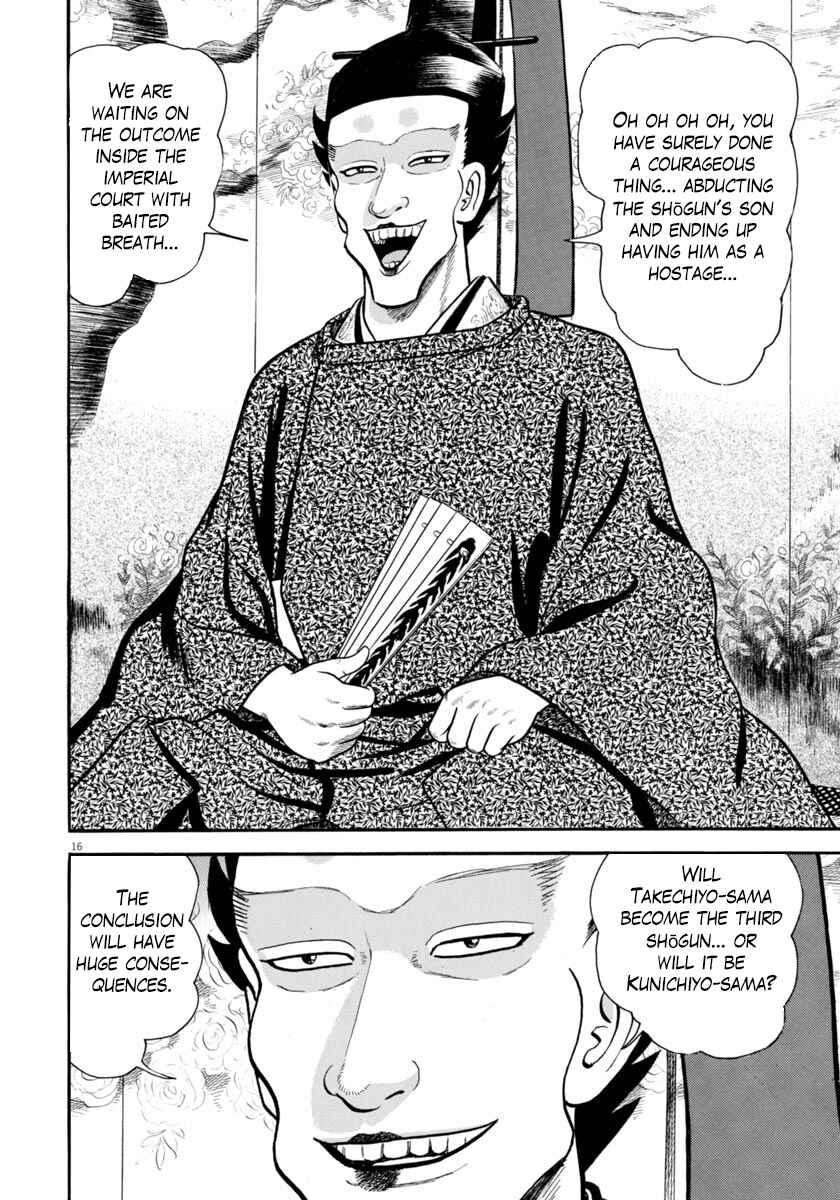 Page 15 Chapter 265 Azumi