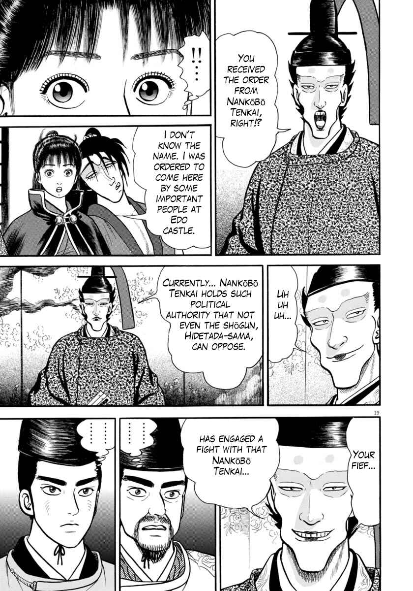 Page 18 Chapter 265 Azumi