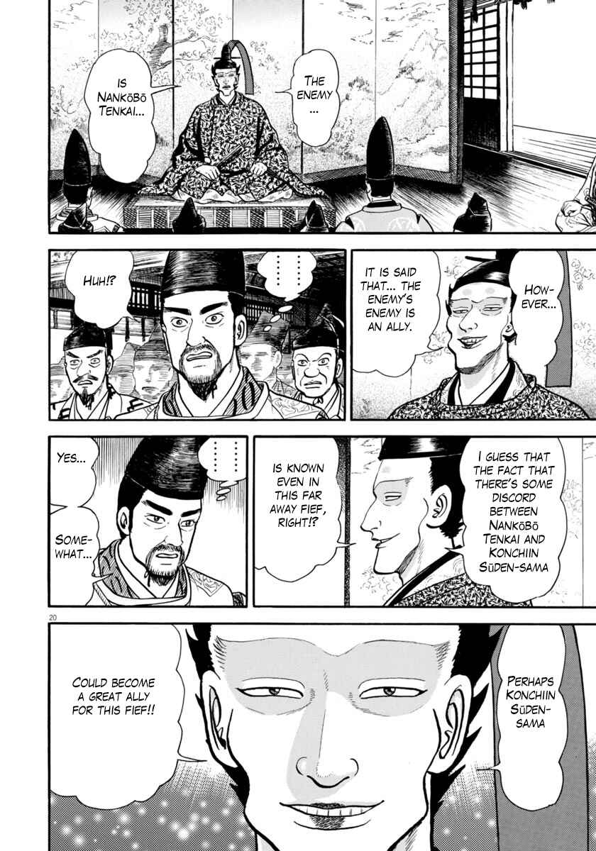 Page 19 Chapter 265 Azumi