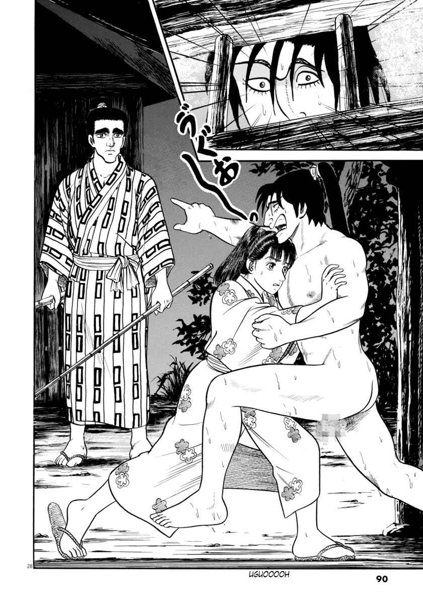 Page 27 Chapter 265 Azumi