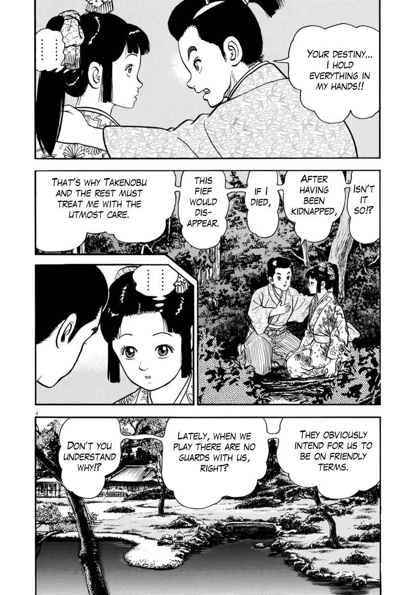 Page 4 Chapter 265 Azumi