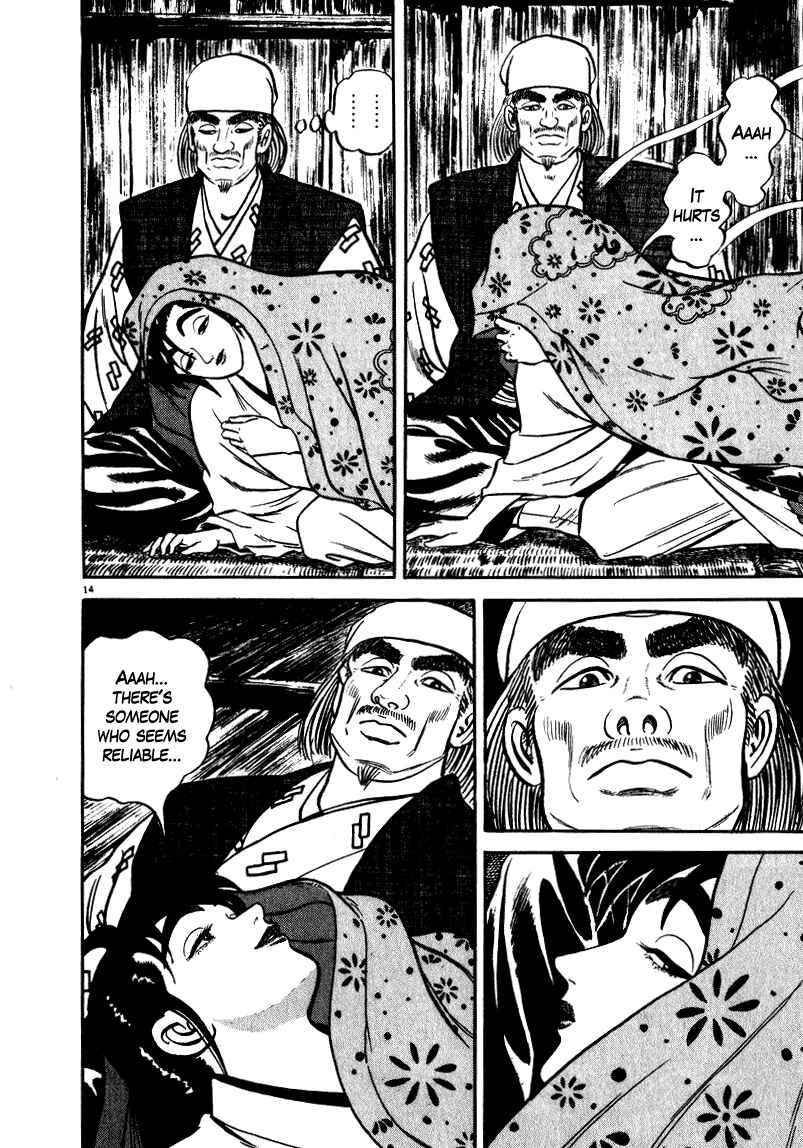 Page 18 Chapter 44 Azumi
