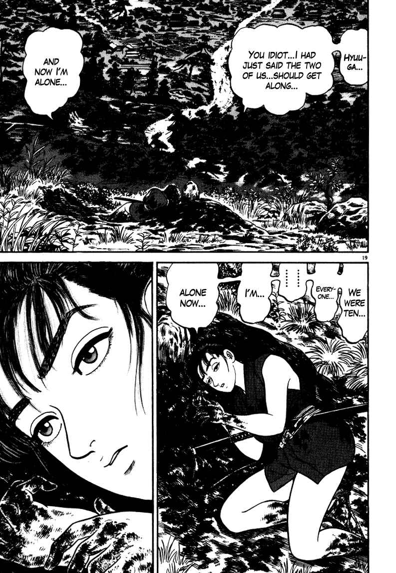 Page 23 Chapter 44 Azumi