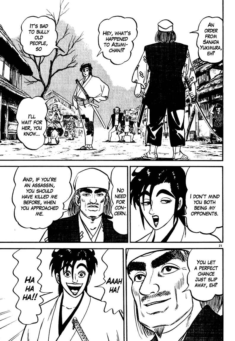 Page 25 Chapter 44 Azumi