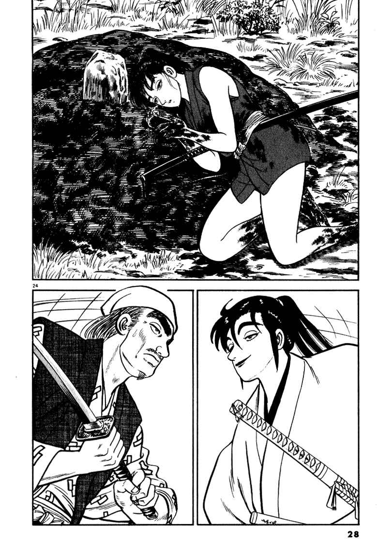Page 29 Chapter 44 Azumi
