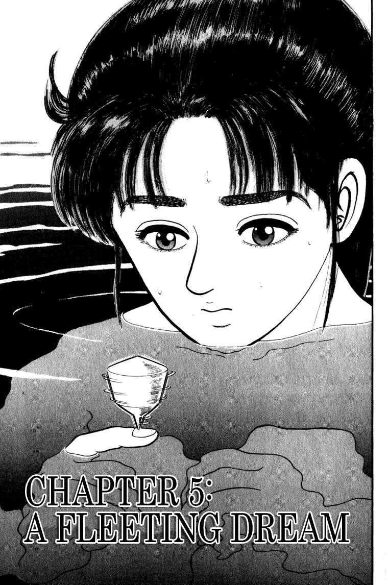 Page 1 Chapter 48 Azumi