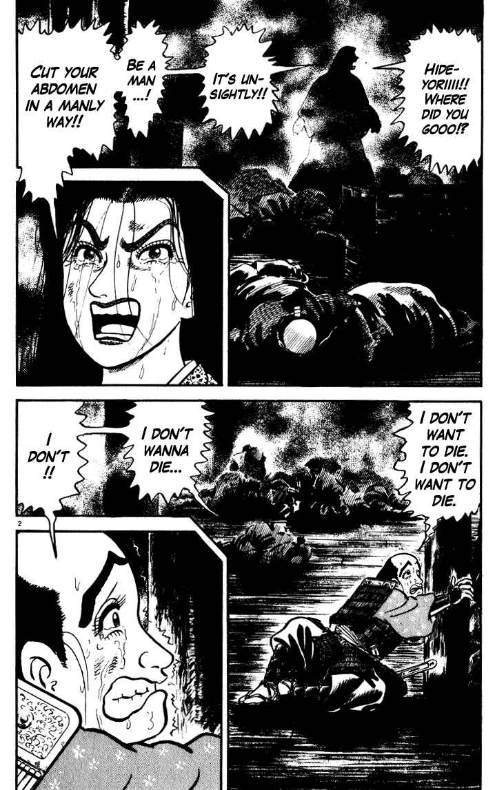 Page 2 Chapter 48 Azumi