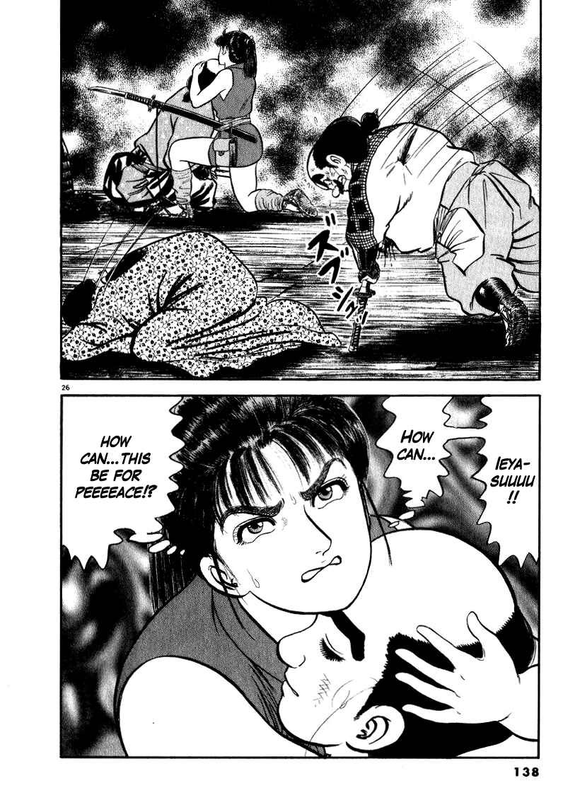 Page 27 Chapter 48 Azumi