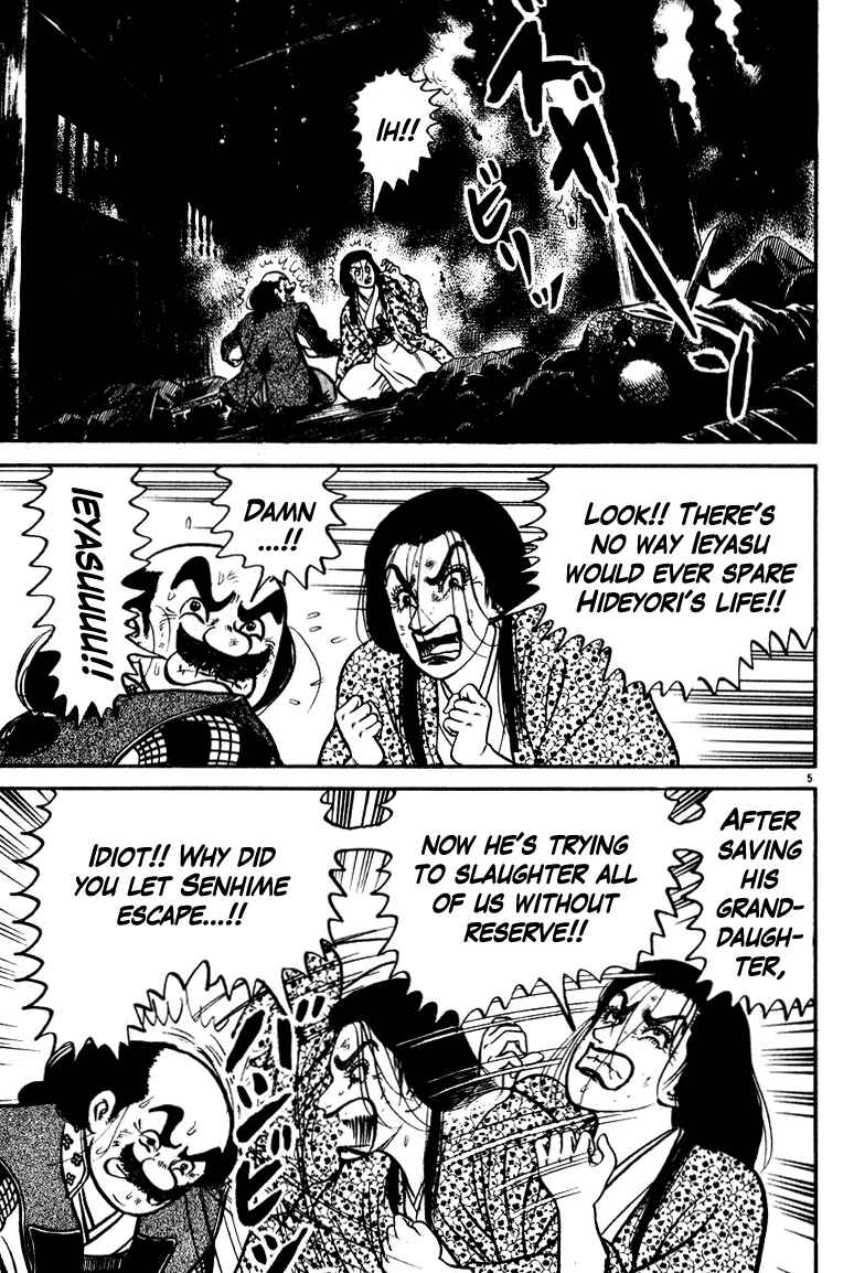 Page 5 Chapter 48 Azumi