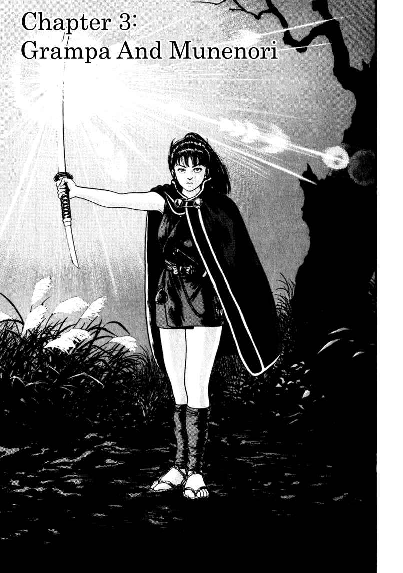 Page 1 Chapter 62 Azumi