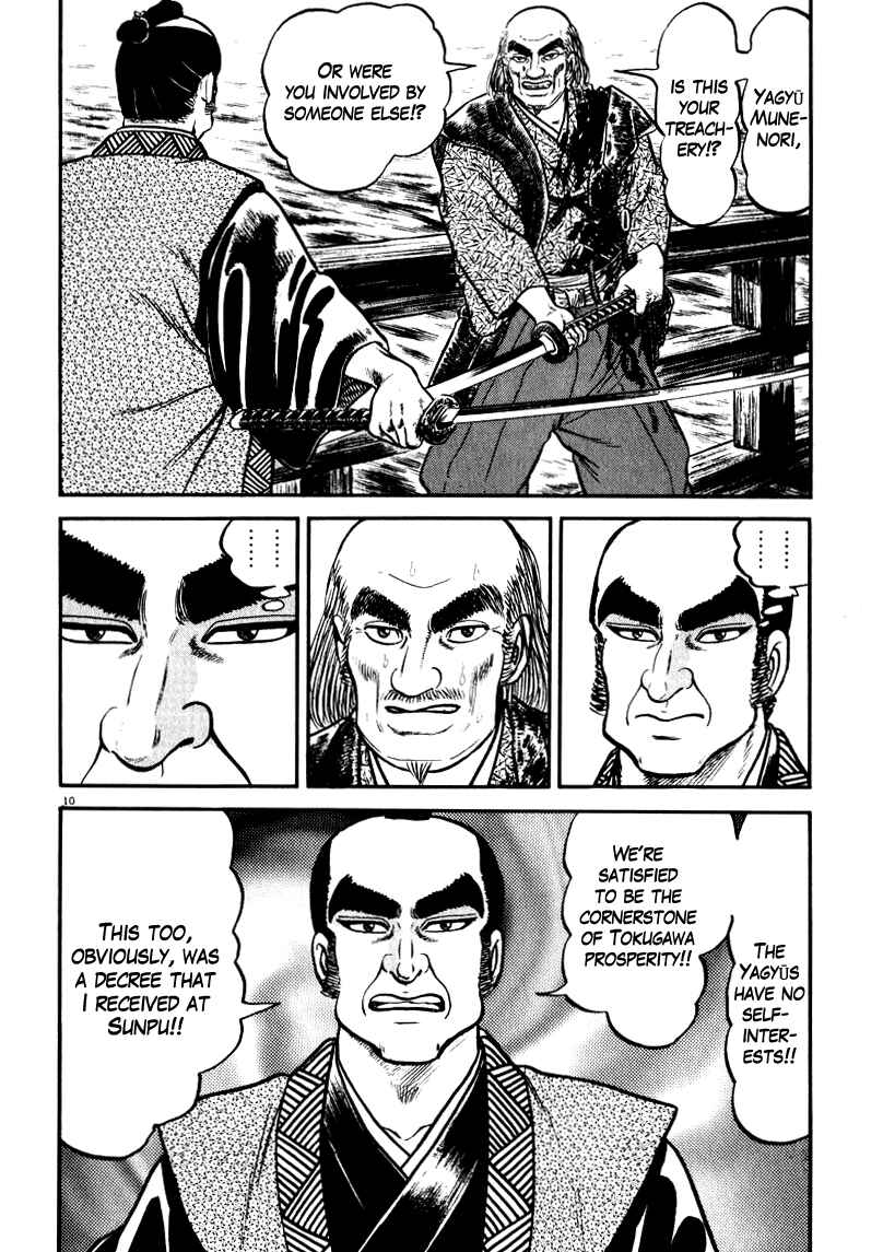 Page 10 Chapter 62 Azumi