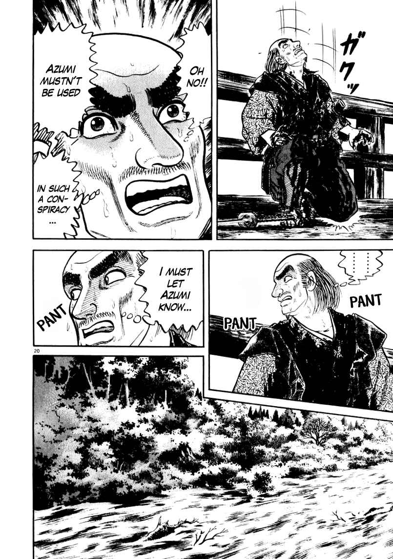 Page 20 Chapter 62 Azumi