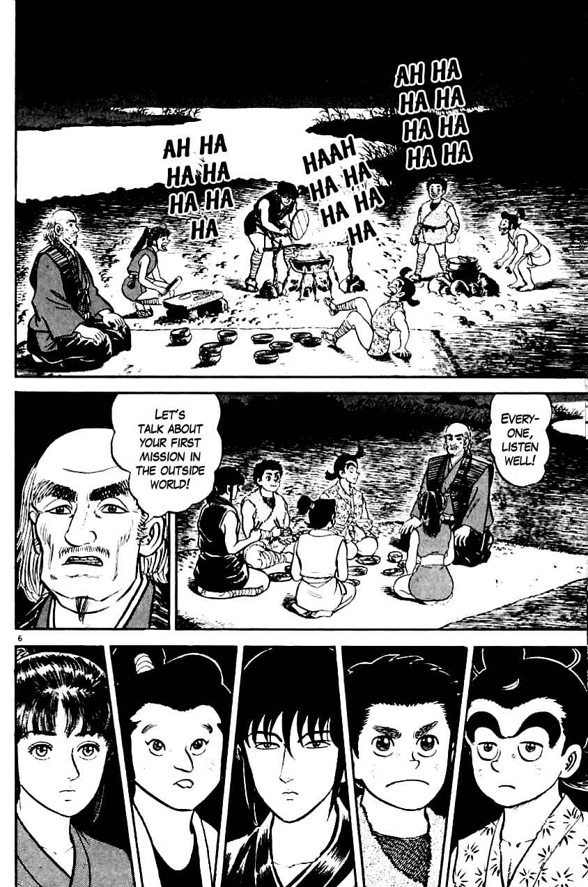 Page 5 Chapter 5 Azumi