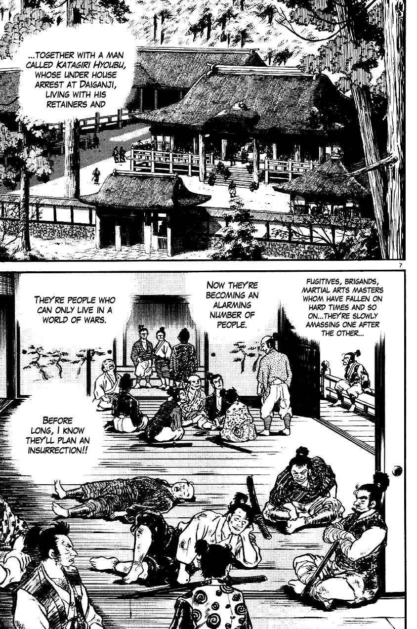 Page 6 Chapter 5 Azumi