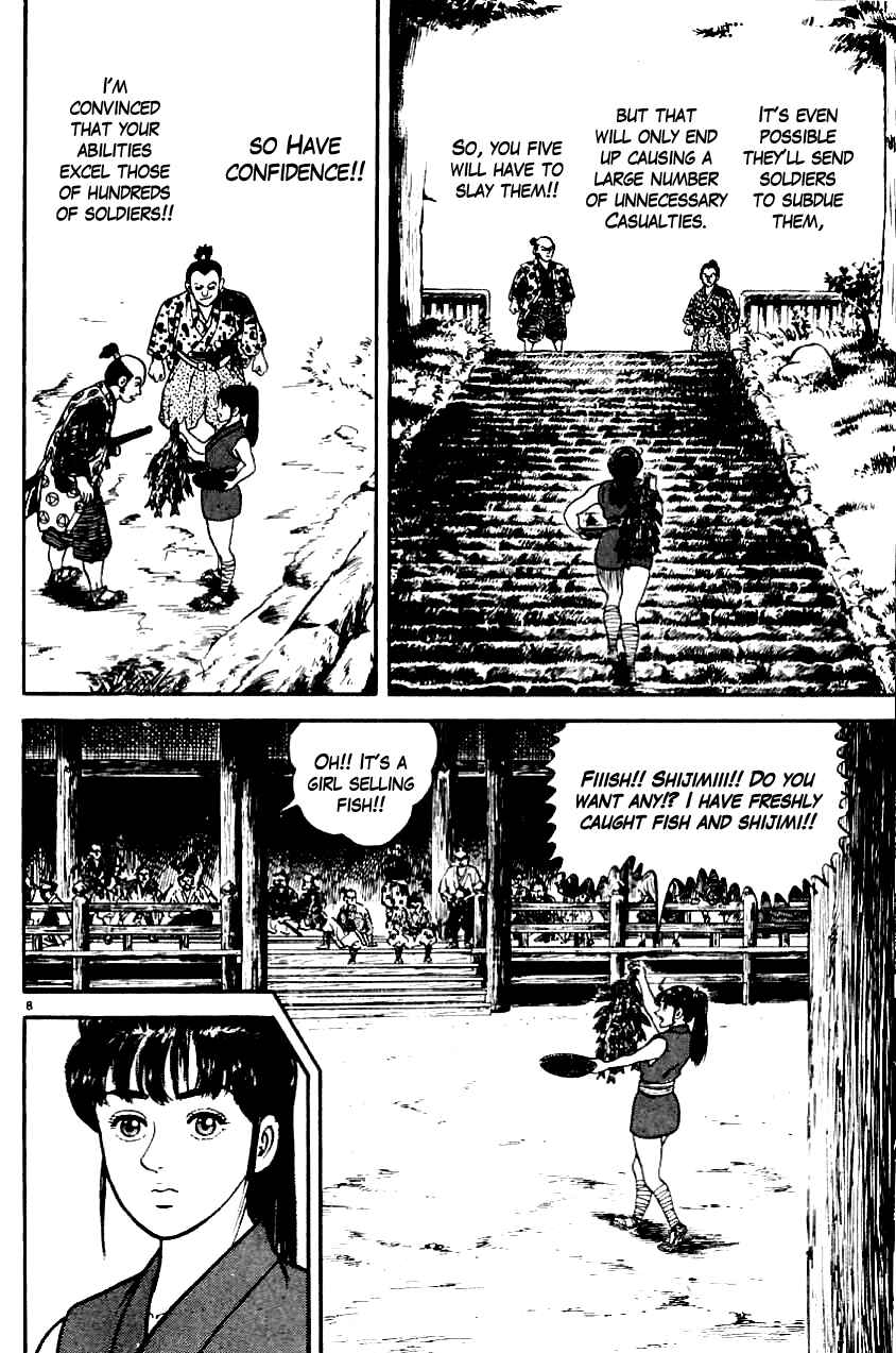 Page 7 Chapter 5 Azumi