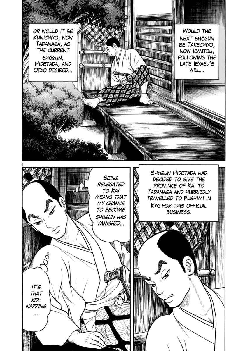 Page 2 Chapter 318 Azumi
