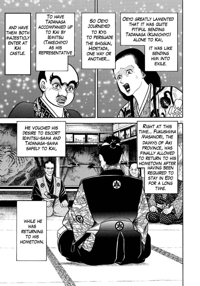 Page 23 Chapter 318 Azumi