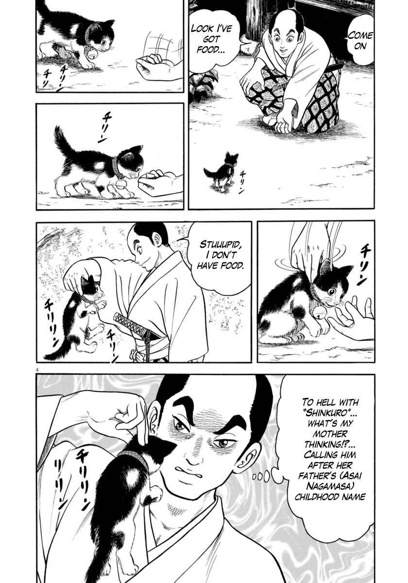 Page 4 Chapter 318 Azumi