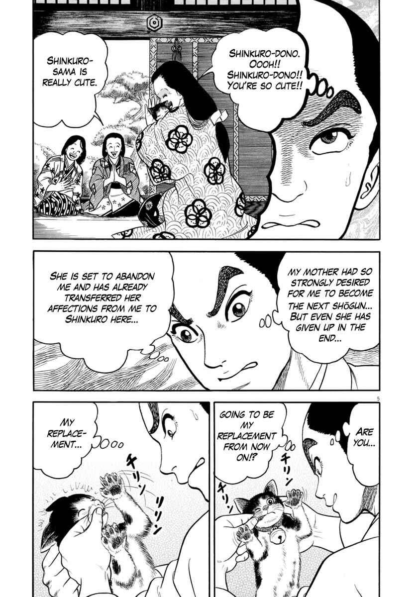 Page 5 Chapter 318 Azumi