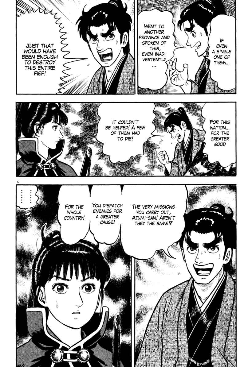 Page 10 Chapter 151 Azumi