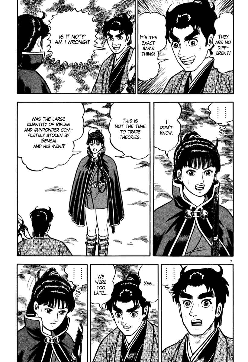 Page 11 Chapter 151 Azumi
